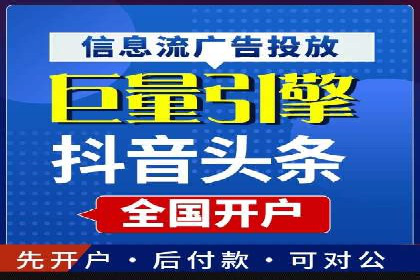 案例解读：SEM推广助力企业实现精准营销