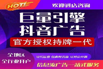 精准定位，有效转化——看XX企业如何投放信息流广告