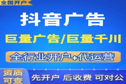 SEM代运营机构案例：如何提升广告效果