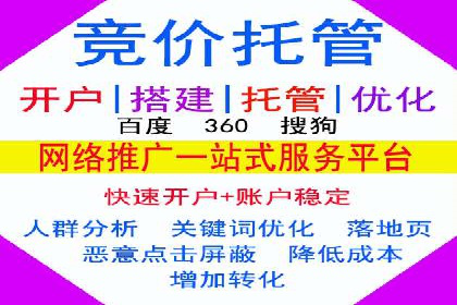 电商信息流推广：案例启示录