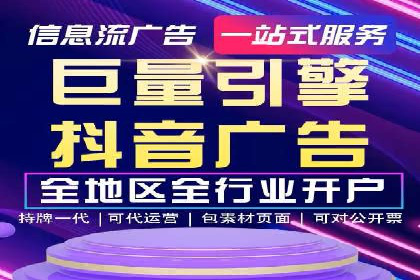 案例解析：SEM广告投放成功之道